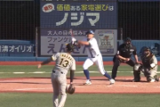 DeNA筒香　第2号逆勝ち越しホームラン！7点ビハインドをひっくり返す！