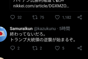 【朗報】ダルビッシュ有という狂人をTwitterで相手にする漢ｗｗｗｗｗｗｗｗ