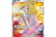【悲報】ワイポケカ転売ヤー、将来が不安すぎて涙が止まらない
