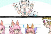 【FGO】オリジナル玉藻を見て身長の低さに心配するニキチッチちゃん！！　「他のより小さいぞ！これも食べろ！」