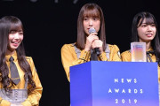 【日向坂46】緊張感のある授賞式でゲラ発動した齊藤京子がこちらｗｗ