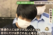 【悲報】NHKのニュースにでてきた精神科医さん、山上についてとんでもない偏向報道をしてしまう　→　その精神科医が統一教会とつながりがある疑惑がでるｗｗｗ　