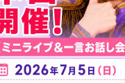 宮本佳林ちゃんって頑張ってるよね