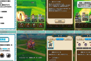 【ドラクエウォーク】新特級職「魔弾の剣士」性能がヤバすぎる