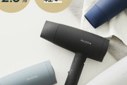 【実際】ドライヤーってどこのメーカーのがいいんだ？ 今売れてる「サロニア」使ってるやつおる？