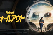 『Fallout』シリーズがSteam版だけで累計プレイヤー数約20万人を突破76も右肩上がりに増加