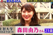 【画像】大切に育てた娘(21)が愛人パパに抱かれてて草