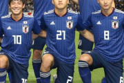 日本代表の堂安･南野･中島･大迫のスタメン固定･･･