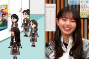 【乃木坂46】齋藤飛鳥×ハマスカ放送部 イラストの3人は誰だろう？