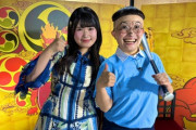 【STU48 #池田裕楽】池ちゃんとキンタローさんの『千鳥の鬼レンチャン』活躍の様子をダイジェストで【FNS27時間テレビ】