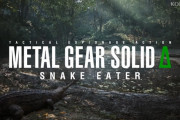 【動画】MGS3リメイク『メタルギアソリッドΔ』、最新映像公開！とんでもないことになってるんだけどｗｗｗｗｗｗｗ