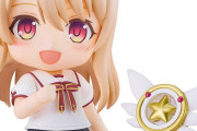 ねんどろいど 劇場版「Fate/kaleid liner プリズマ☆イリヤ Licht 名前の無い少女」 イリヤ 制服Ver.[グッドスマイルカンパニー]が予約受付開始