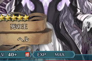 【FEH】改めて絵を見ると どんなに有能な性能できても こいつ使いたくねえな