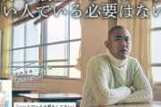 【地獄】ナダルさん、CM出演を直談判しゲット出来そうだったのにとんでもない人物に邪魔される