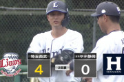西武・若林楽人、復帰初戦でいきなり3安打2打点！