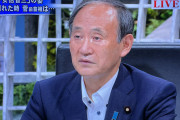 菅義偉、安倍晋三を失ったショックで精神崩壊して壊れてしまう…