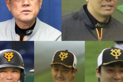 巨人・原監督、阿部慎之助2軍監督、坂本、丸、菅野が1000万ずつ寄付！