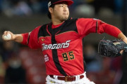 【争奪戦】田澤純一さん、来季NPB入りに向けて台湾で大活躍してしまう