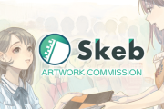 Skeb「市役所から問い合わせが沢山あって大変なの!!税金滞納してる絵師はちゃんと払って」