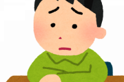 「人のことを気にしすぎてしまう」という悩みに対する、哲学科の先輩のアドバイスがこちら