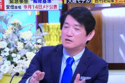 【動画】ミヤネ屋コメンテーター「なぜ元凶である母親を攻撃しなかったのか」→非難殺到