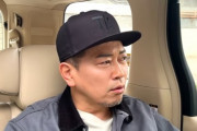 宮迫博之さん、霜降り明星・粗品さんの「あいつ呼び」＆「あんなもん先輩ちゃう」にブチギレか　殴りかかるようなジェスチャーをし・・・