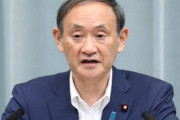 厚労省キャリア「菅首相は『人流は減っている。国民にワクチンが行き渡ってる。特効薬できた』と本気で信じている。お花畑と言われても仕方ない」