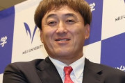 楽天、石井一久氏がGM復帰　球団発表…2022年以来、チーム再建へ