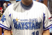 DeNAが巨人菅野を人的補償で指名する可能性あり！カープ長野＆西武内海の再来か？