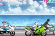 【悲報】アニメ漫画に出てくるバイク好きの女子高生、現実には1万人もいなかった事が判明ｗｗｗ
