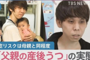 【画像】イケメン男性、結婚して子供を作ったばかりにとんでもない姿になってしまう…