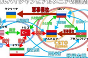 アルメニア首相「ロシアとの軍事同盟はクソの役にも立たなかった。今後はNATOとの関係を強化する」
