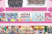【STU48】3/13(水)『JAPAN IDOL FESTIVAL supported by カラオケまねきねこvol.2』出演メンバー決定🌟