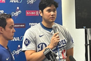 【悲報】大谷翔平の50号ボール、ドジャース回収失敗の裏側