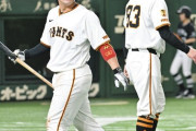 巨人ファン、ついにキレる「この中に『他球団でも文句無しにスタメン』が何人いるんだよ！」