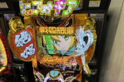 【朗報】パチンカス必見！神ってるゲーセンを発見してしまう
