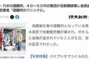 読売が第一報を削除した「自販機破壊」騒動、続報が出るも最初とは随分印象が違う模様…　「金銭が盗まれた」という報道はなんだったのか？