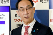 大野埼玉知事「しらこばと公園で撮影会中止させた3者のうち1者はルール守ってたぽいから中止要請撤回させるわ。2者はアウト」