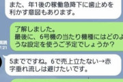 【凱旋撤去後のうけ皿は？】年に一度の『11月11日』 高設定入れるのか大分県の店長に聞いてみた。