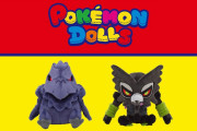 【朗報】「POKÉMON DOLLS」シリーズからアーマーガアとザルードが登場！　アーマーガアの座り方可愛すぎひんか・・・？