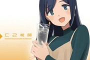 【艦これ】レモンサワーって飲みやすいんか？ 酒あんま得意じゃないが挑戦したい