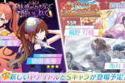 【悲報】起死回生をかけたシャニマス新ソシャゲ、ガチで逝く・・・ガシャ同時更新で8年前のデレステに負ける