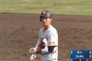 巨人秋広タイムリーツーベース！今日猛打賞！！！！！