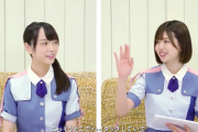 【日向坂46】『ユニエア』新メンバーインタビューに松田好花の姿が！！！！！