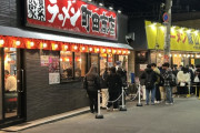 【画像】ラーメン好きの聖地みたいなスポット、ガチで見つかるｗｗｗｗ