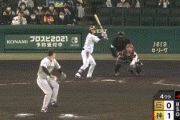 【阪神対巨人2回戦】阪神、４回裏に近本と糸原のタイムリーで３点追加！巨人・畠は４回途中４失点ＫＯ