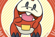 【画像】新ポケモン、完全に男性器ｗｗｗｗｗｗｗｗｗｗｗｗｗｗｗｗｗｗｗｗｗｗｗｗｗｗｗｗｗｗｗｗｗｗｗｗ