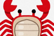 【謎】　ワタリガニ、2011年を境に宮城県で獲れまくるようになる