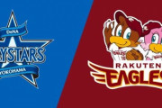 【試合実況】[2020/2/22] DeNAベイスターズvs楽天イーグルス オープン戦 13:00～