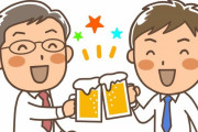 退職する職場の友人が送別会開いてくれるらしいんだけど行くべき？